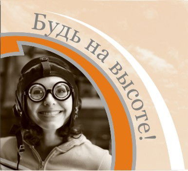 Студия Рекламы Пилот