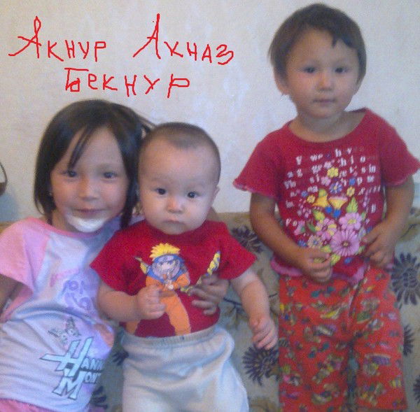 Кайрия Сарканбай