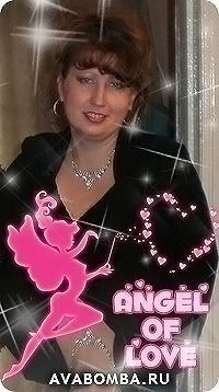 Елена Контомирова