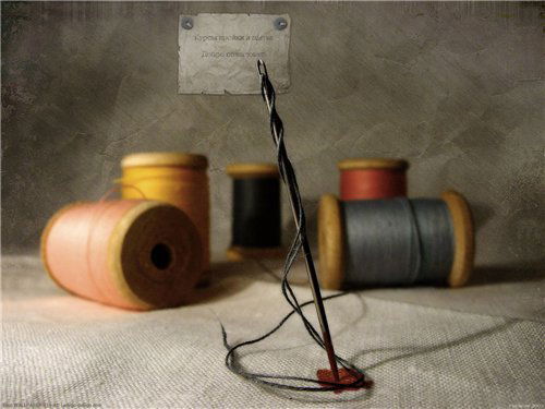 С Иголочки Ип Максимов