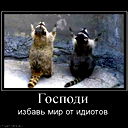 *** Аичка ***