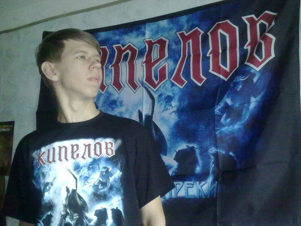 Александр Картушин