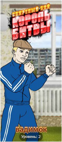 Вадим Корниенко