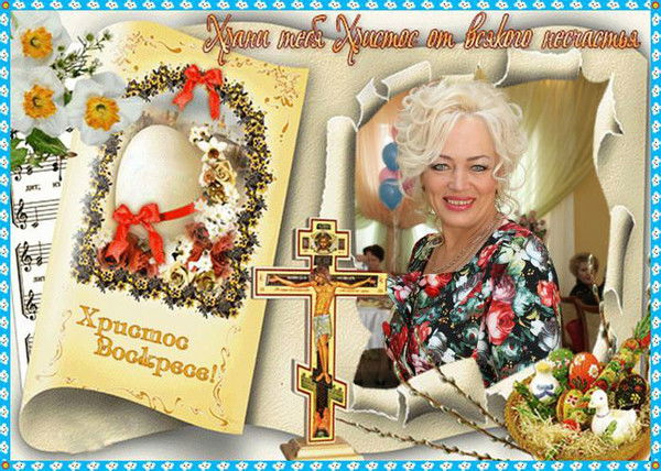 Ольга Ольга