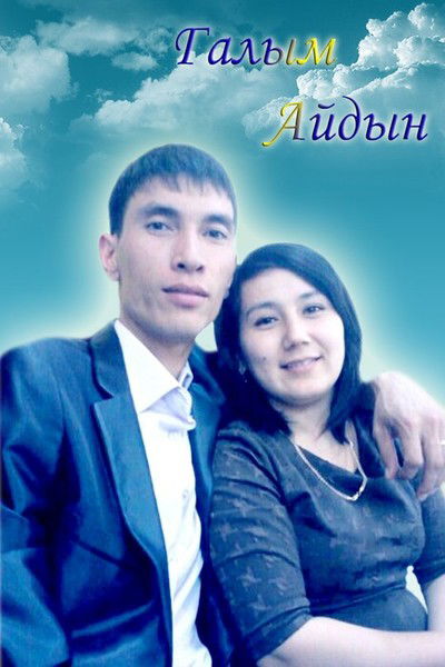 Галым Кулгазиев