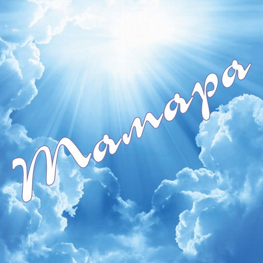 Тамара Тайтекова