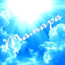 Тамара Тайтекова