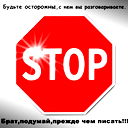 Нурик Kaz Rep