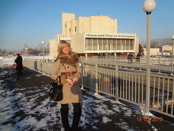 Ольга Фролова