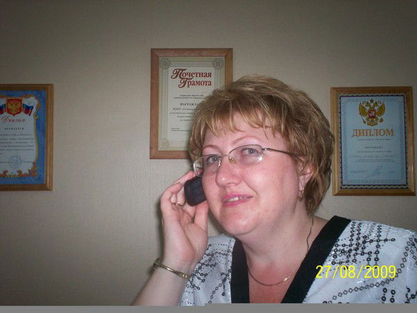 Марина Исмаилова