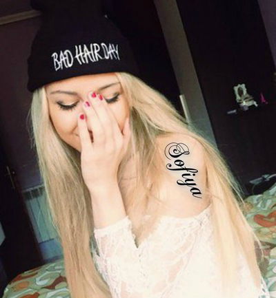 София Гордон