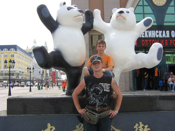 Данил Верхотуров