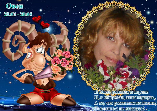 Елена Шемшура