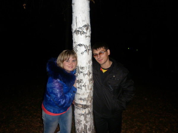 Катя И Дима Цыклер