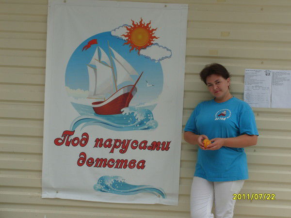 Лилия Шуклина