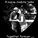 Наталья Иванова