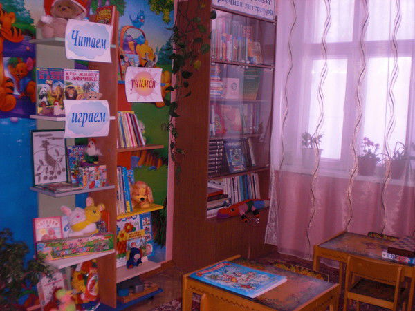 Аксаитовская Модельная Сельская Библиоте