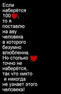 Мамина Жоробаева