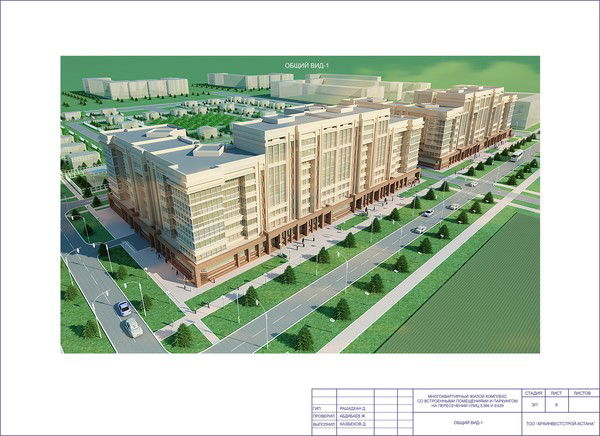 Жилищно-Строительный Кооператив Есiл-Эк