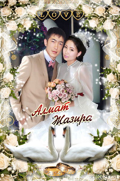 Алмат Есилбаев