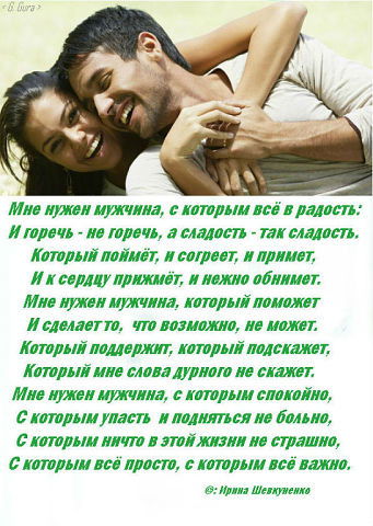 Светлана Жигимонт