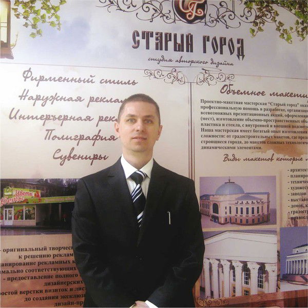 Владимир Ласточкин