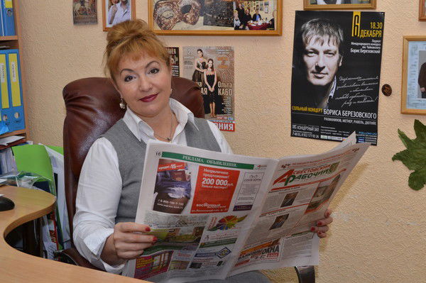 Попова Елена