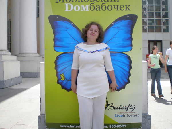 Елена Иванченко