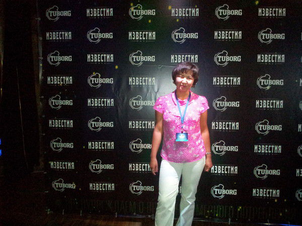 Рита Ислямова