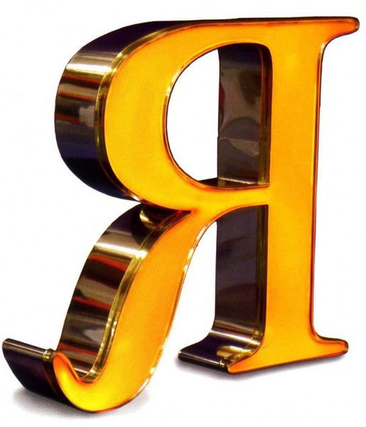 Алиса Вышимирская