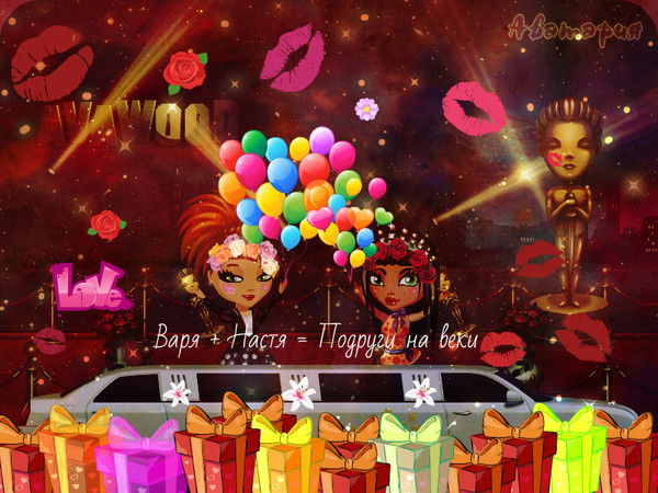 Варенька Бондаренко