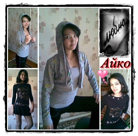 Аrаilyм Вilтаеvа