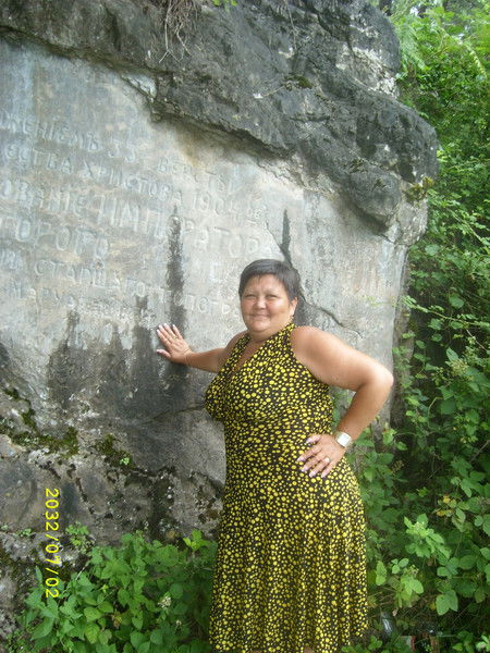 Сазида Плужникова