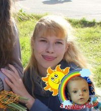 Надежда Пронькина