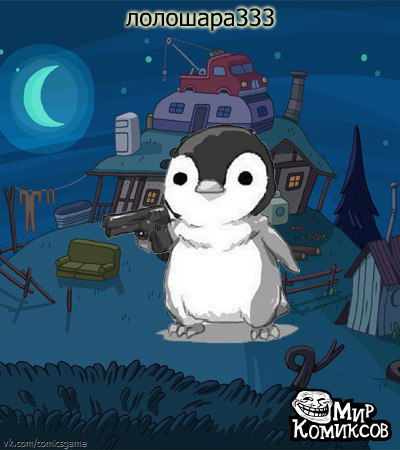 Артём Пятериков