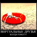 Александр Храмов