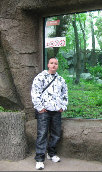 Руслан Бойко