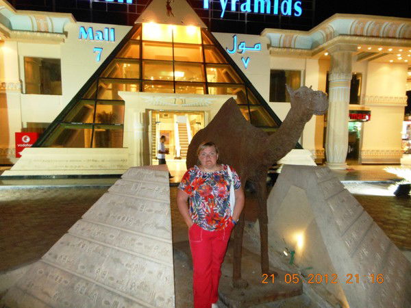 Ирина Тышкевич