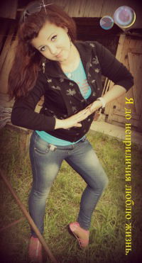 Настюшка Колмагорова