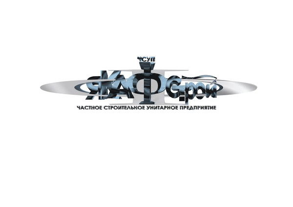 Чсуп Якаф Строй