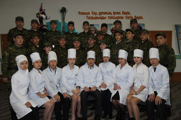 Специализированный Колледж