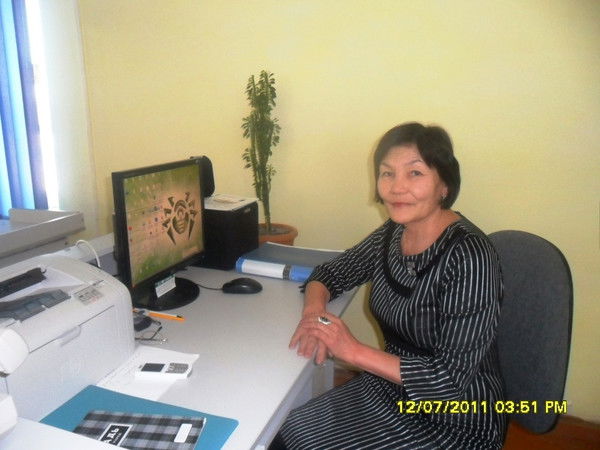 Бактыгайша Турсынгалиева