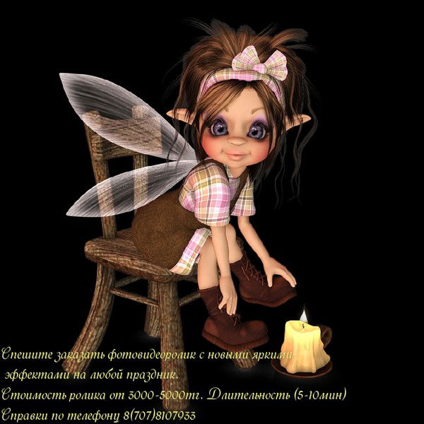 Делаю Ролики На Заказ Из Ваших Фотографи