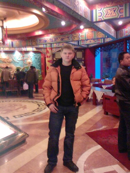 Вадим Серикбаев