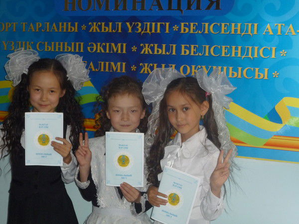 Сауле Мадиярова