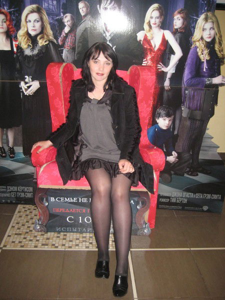 Ирина Сычихина