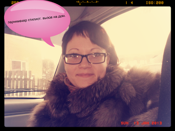 Юлия Анатольевна