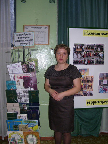 Альфия Тухфатуллина