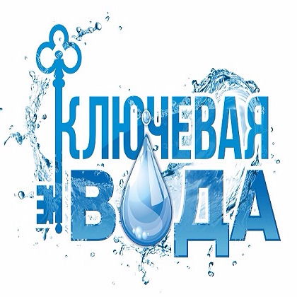 Ключевая Вода