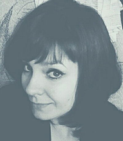 Юлия Ермакова